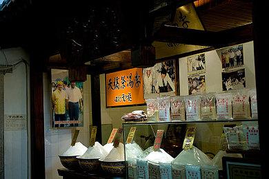 特别好评！《妖怪汤屋》发售首周收入已破百万美元